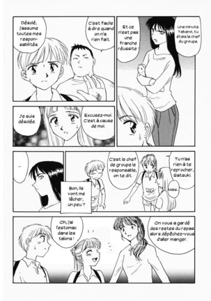 K.A.A.R. Haru no Maki - Page 94