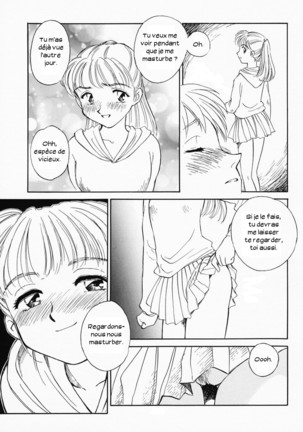 K.A.A.R. Haru no Maki - Page 56