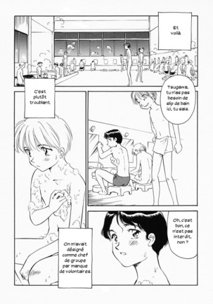 K.A.A.R. Haru no Maki - Page 71