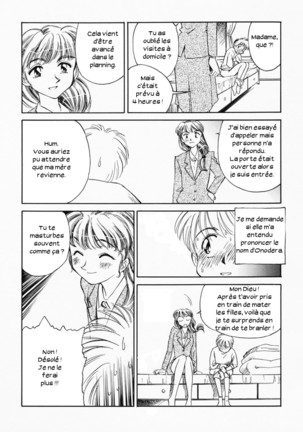 K.A.A.R. Haru no Maki - Page 58