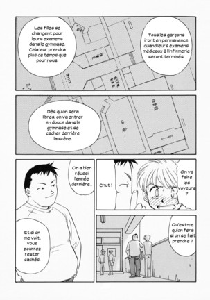 K.A.A.R. Haru no Maki - Page 32