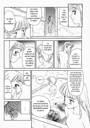 K.A.A.R. Haru no Maki - Page 98