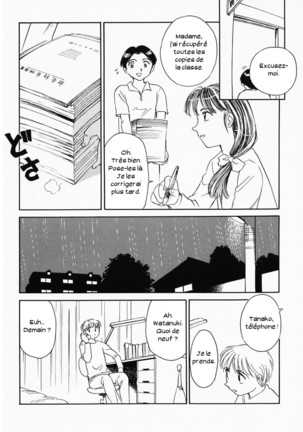 K.A.A.R. Haru no Maki - Page 134