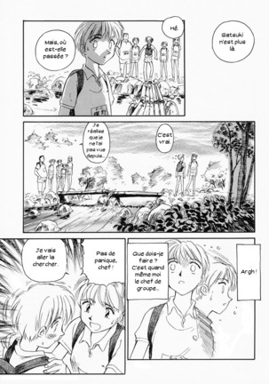 K.A.A.R. Haru no Maki - Page 76