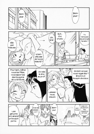 K.A.A.R. Haru no Maki - Page 14