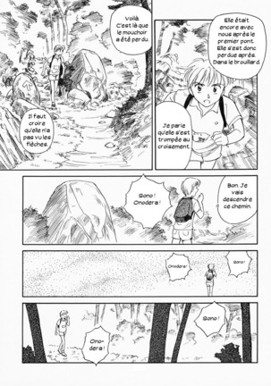 K.A.A.R. Haru no Maki - Page 80