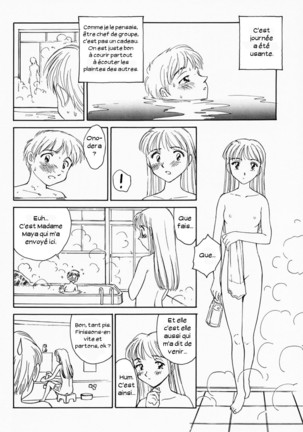 K.A.A.R. Haru no Maki - Page 96