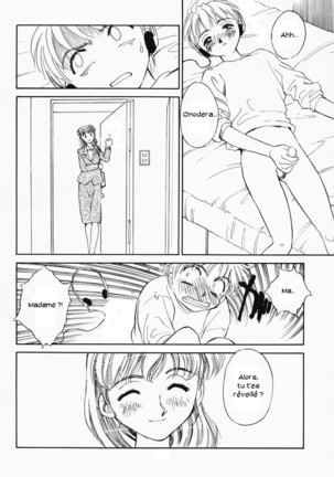 K.A.A.R. Haru no Maki - Page 57