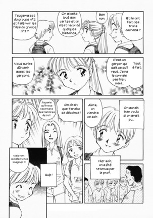 K.A.A.R. Haru no Maki - Page 74