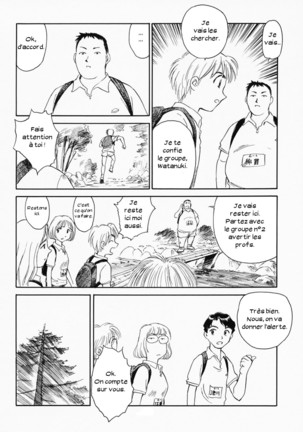 K.A.A.R. Haru no Maki - Page 79