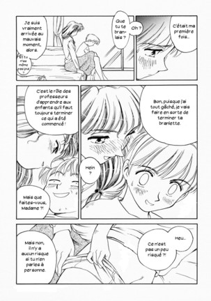 K.A.A.R. Haru no Maki - Page 60