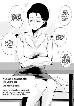 Dono Mama ga Suki? ~Yamaguchi-ke no Baai~ Page #4