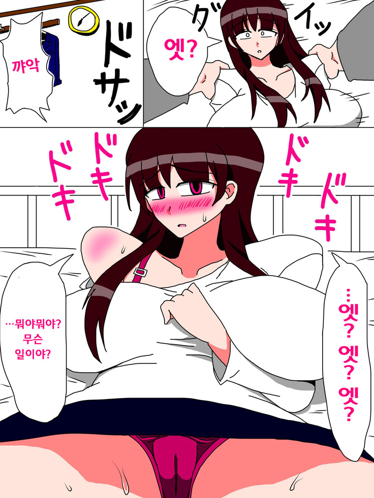 僕と母さんの一ヶ月