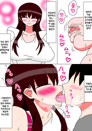 Image 5743003