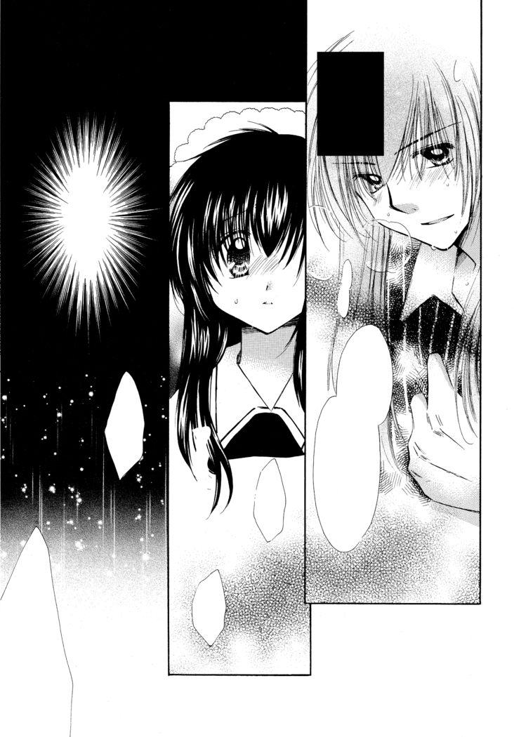 Tobikiri no Himitsu 3 <<Kanketsuhen>>