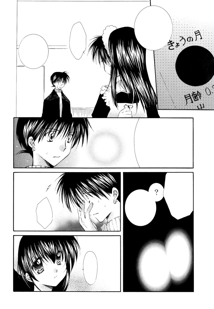 Tobikiri no Himitsu 3 <<Kanketsuhen>>