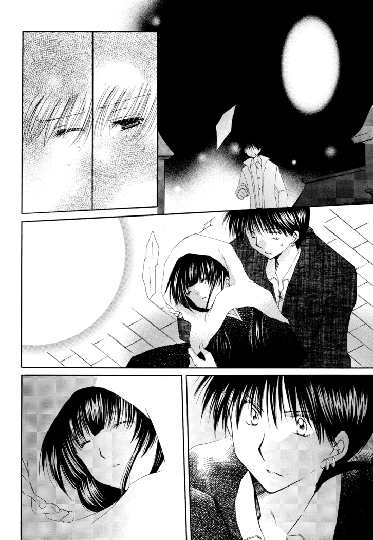 Tobikiri no Himitsu 3 <<Kanketsuhen>>