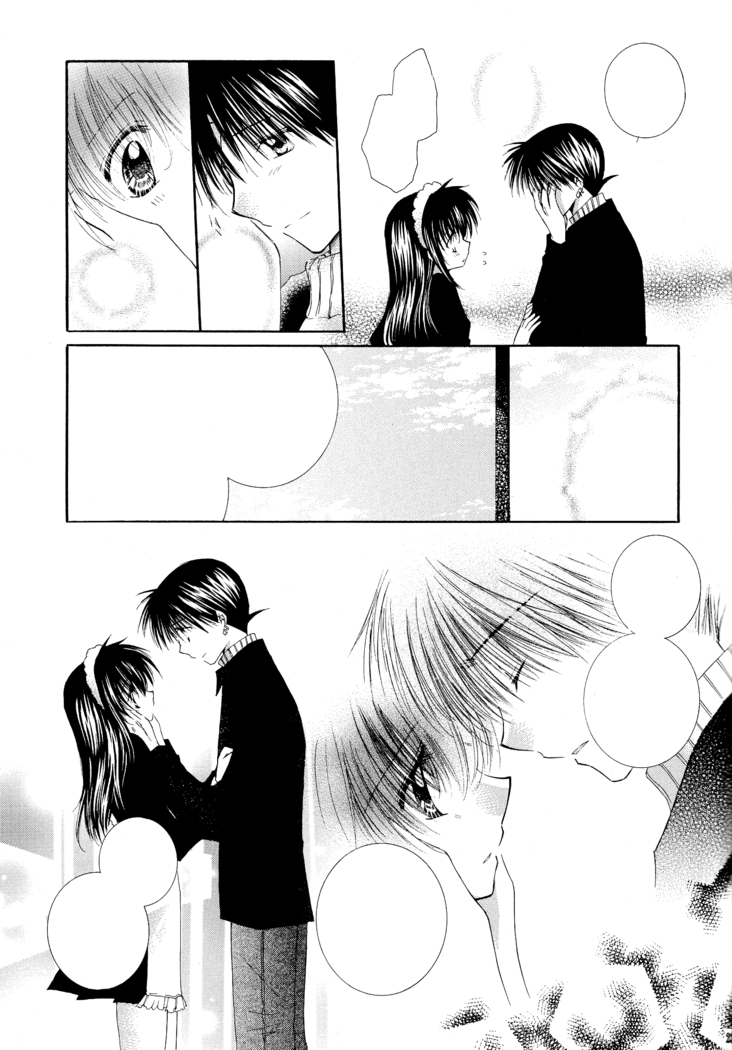 Tobikiri no Himitsu 3 <<Kanketsuhen>>