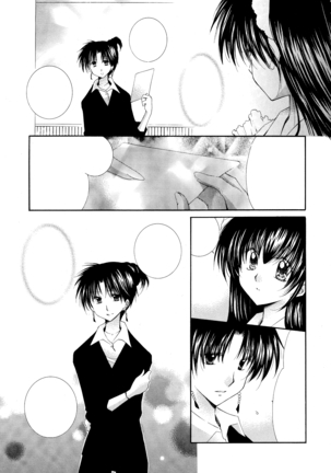 Tobikiri no Himitsu 3 <<Kanketsuhen>> Page #15
