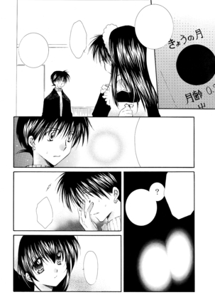 Tobikiri no Himitsu 3 <<Kanketsuhen>> Page #22