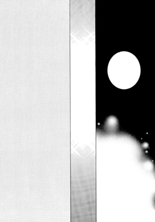 Tobikiri no Himitsu 3 <<Kanketsuhen>> Page #57