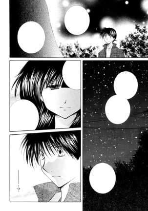 Tobikiri no Himitsu 3 <<Kanketsuhen>> Page #56