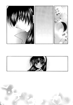 Tobikiri no Himitsu 3 <<Kanketsuhen>> Page #21