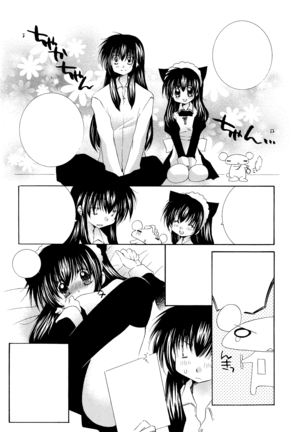 Tobikiri no Himitsu 3 <<Kanketsuhen>> Page #70