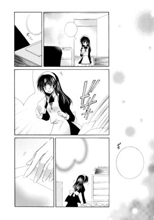 Tobikiri no Himitsu 3 <<Kanketsuhen>> Page #17