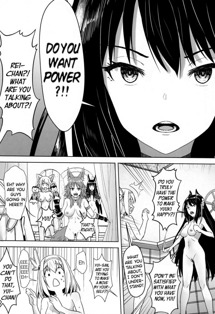 (C99) [Hachinosu (Apoidea)] Yui-chan to Kishi-kun ♡ Futarikiri no Hitotoki | Yui-chan and Kishi-kun's Private Moment ♡ (Princess Connect! Re:Dive) [English] [DKKMD Translations]