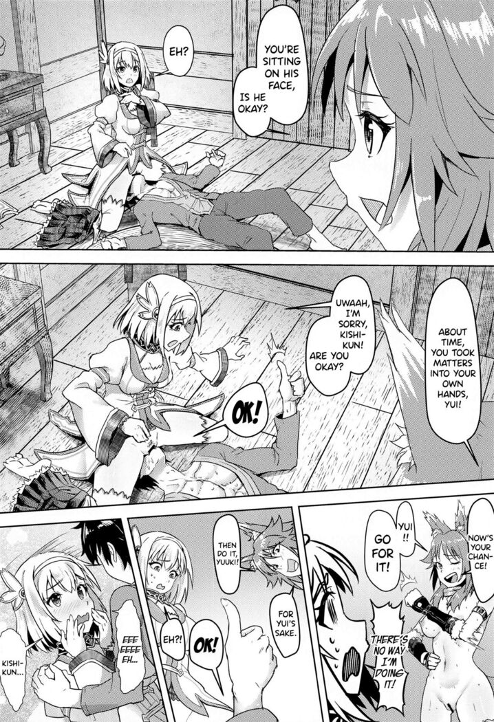 (C99) [Hachinosu (Apoidea)] Yui-chan to Kishi-kun ♡ Futarikiri no Hitotoki | Yui-chan and Kishi-kun's Private Moment ♡ (Princess Connect! Re:Dive) [English] [DKKMD Translations]