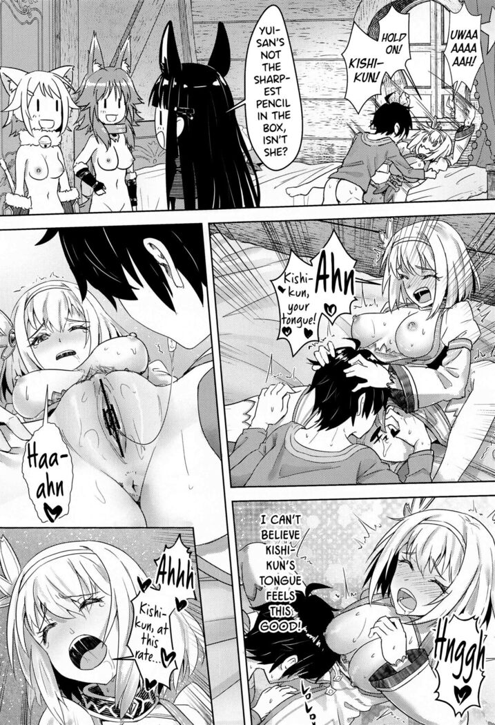 (C99) [Hachinosu (Apoidea)] Yui-chan to Kishi-kun ♡ Futarikiri no Hitotoki | Yui-chan and Kishi-kun's Private Moment ♡ (Princess Connect! Re:Dive) [English] [DKKMD Translations]