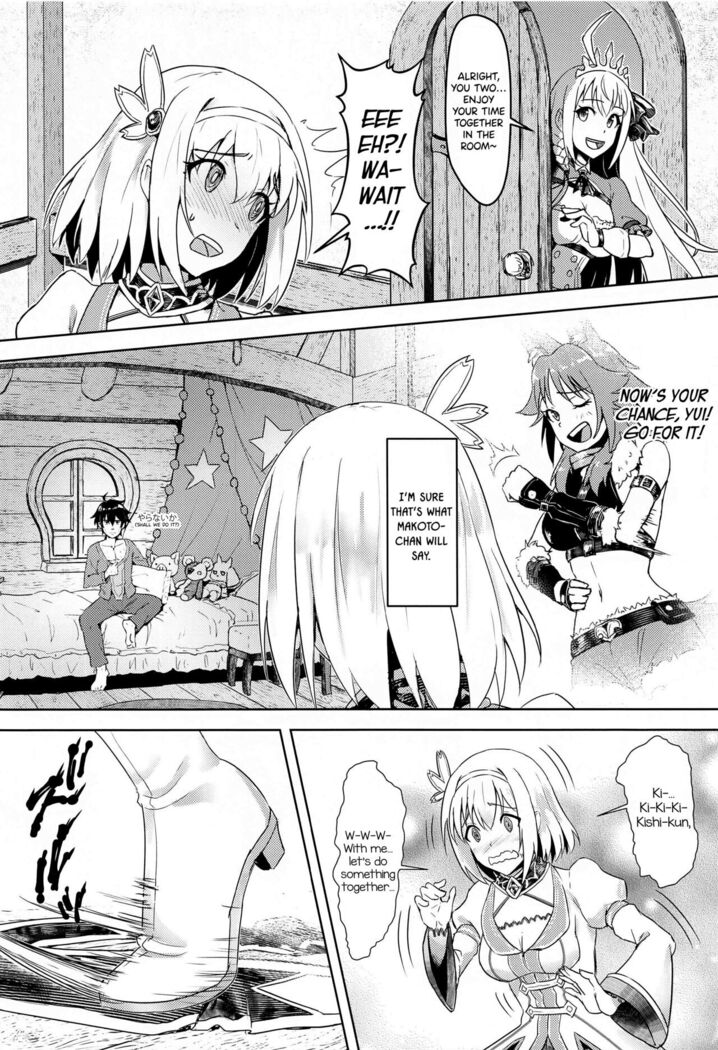 (C99) [Hachinosu (Apoidea)] Yui-chan to Kishi-kun ♡ Futarikiri no Hitotoki | Yui-chan and Kishi-kun's Private Moment ♡ (Princess Connect! Re:Dive) [English] [DKKMD Translations]
