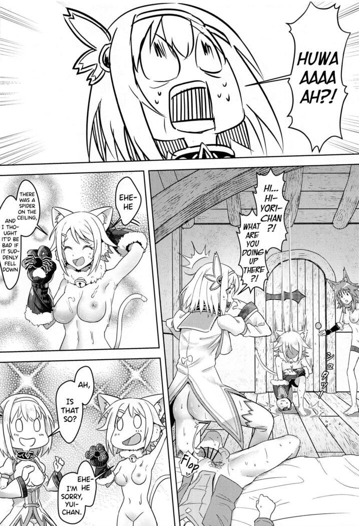 (C99) [Hachinosu (Apoidea)] Yui-chan to Kishi-kun ♡ Futarikiri no Hitotoki | Yui-chan and Kishi-kun's Private Moment ♡ (Princess Connect! Re:Dive) [English] [DKKMD Translations]