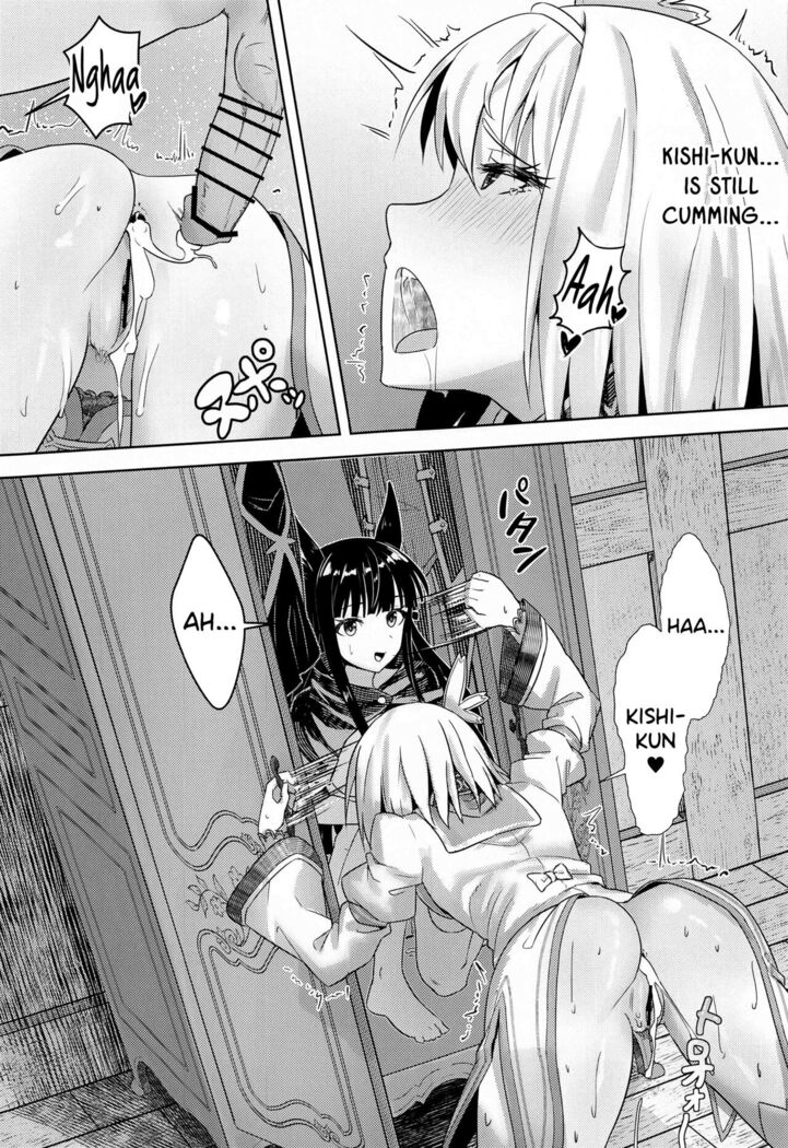 (C99) [Hachinosu (Apoidea)] Yui-chan to Kishi-kun ♡ Futarikiri no Hitotoki | Yui-chan and Kishi-kun's Private Moment ♡ (Princess Connect! Re:Dive) [English] [DKKMD Translations]