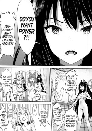 (C99) [Hachinosu (Apoidea)] Yui-chan to Kishi-kun ♡ Futarikiri no Hitotoki | Yui-chan and Kishi-kun's Private Moment ♡ (Princess Connect! Re:Dive) [English] [DKKMD Translations] Page #25