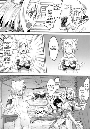 (C99) [Hachinosu (Apoidea)] Yui-chan to Kishi-kun ♡ Futarikiri no Hitotoki | Yui-chan and Kishi-kun's Private Moment ♡ (Princess Connect! Re:Dive) [English] [DKKMD Translations] Page #14