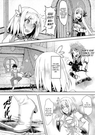 (C99) [Hachinosu (Apoidea)] Yui-chan to Kishi-kun ♡ Futarikiri no Hitotoki | Yui-chan and Kishi-kun's Private Moment ♡ (Princess Connect! Re:Dive) [English] [DKKMD Translations] Page #5