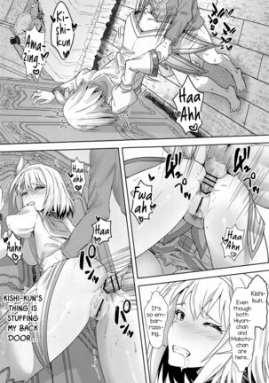 (C99) [Hachinosu (Apoidea)] Yui-chan to Kishi-kun ♡ Futarikiri no Hitotoki | Yui-chan and Kishi-kun's Private Moment ♡ (Princess Connect! Re:Dive) [English] [DKKMD Translations] Page #16