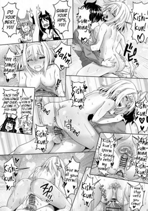 (C99) [Hachinosu (Apoidea)] Yui-chan to Kishi-kun ♡ Futarikiri no Hitotoki | Yui-chan and Kishi-kun's Private Moment ♡ (Princess Connect! Re:Dive) [English] [DKKMD Translations] Page #30