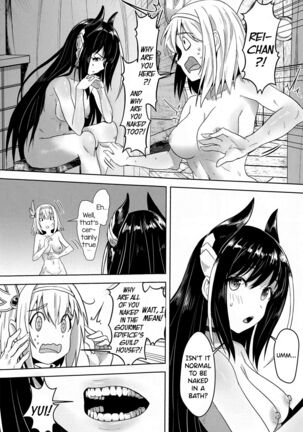 (C99) [Hachinosu (Apoidea)] Yui-chan to Kishi-kun ♡ Futarikiri no Hitotoki | Yui-chan and Kishi-kun's Private Moment ♡ (Princess Connect! Re:Dive) [English] [DKKMD Translations] Page #24