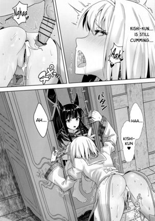 (C99) [Hachinosu (Apoidea)] Yui-chan to Kishi-kun ♡ Futarikiri no Hitotoki | Yui-chan and Kishi-kun's Private Moment ♡ (Princess Connect! Re:Dive) [English] [DKKMD Translations] Page #18