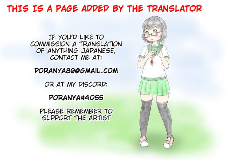 Granny Girl: Sex At School | Tokunou Oba-chan Joshi -Kounai Seikou Hen-