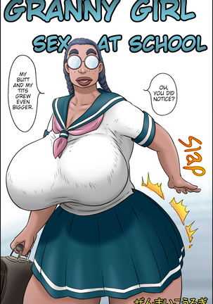 Granny Girl: Sex At School | Tokunou Oba-chan Joshi -Kounai Seikou Hen- Page #2