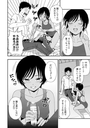 Athletic Play Page #55