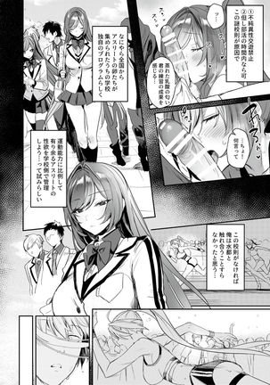 Athletic Play Page #17