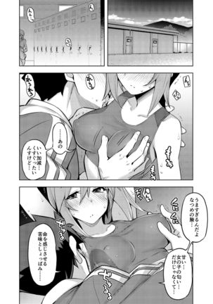 Athletic Play Page #27