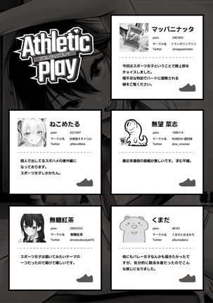 Athletic Play Page #62