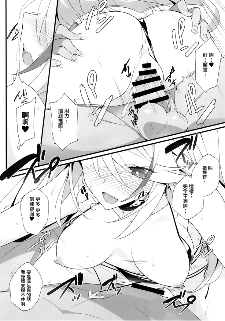After Dream