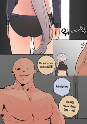 Let's exercise with AK15! - Page 4